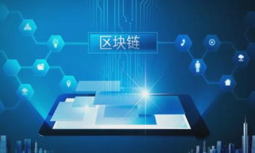 如何通过交易所安全便捷地将USDT提取到TP钱包
