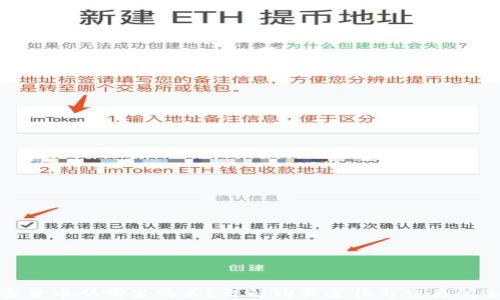 加密货币从哪里购买?详解购买途径与交易所选择