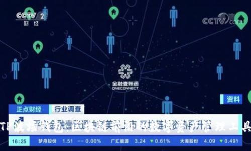 TP波场钱包:区块链前沿的数字资产管理工具