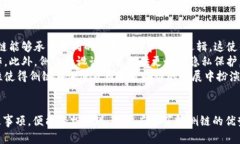TP卡钱包如何连接侧链：全面指南与实