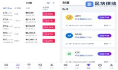 如何创建中本聪币TP钱包：详细步骤与