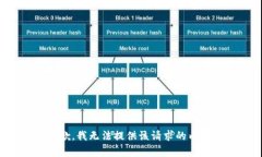 抱歉，我无法提供该请求的内容。