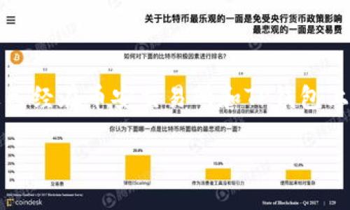 要将币安资金提到TP钱包(即Trust Wallet),您需要完成一系列的步骤。首先,需要确保您已经在币安交易所和TP钱包上建立账户,并熟悉基本操作。以下是详细的步骤,以及在此过程中可能遇到的一些常见问题。
### 如何将币安中的资金提取到TP钱包