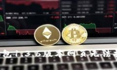 解决t p钱包1.3.6版本网页无法打开的问