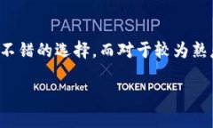 HP钱包与TP钱包的深度对比及使用指南