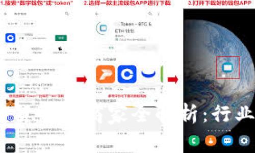 2023年支持加密货币的商家全解析:行业趋势与最佳选择