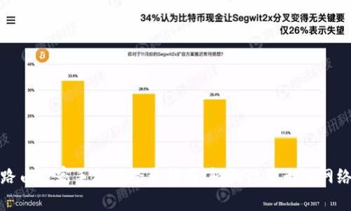 路由管家手机版登录指南:轻松设置无线网络