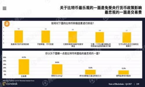 揭秘TP钱包中的陌生币种:风险与对策