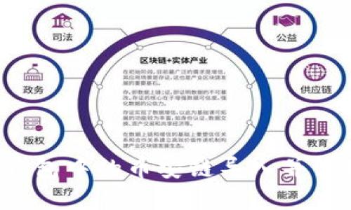 如何将TP钱包中的币安链导入并管理数字资产