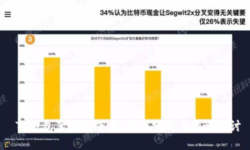 TP钱包苹果版下架:原因分析与影响探讨