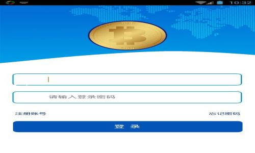 t p钱包资产忽隐忽现的含义
在数字货币和区块链技术日益发展的大背景下，电子钱包（如TP钱包）已经成为人们管理数字资产的重要工具。然而，一些用户在使用TP钱包时可能会遭遇到“资产忽隐忽现”的现象，这实际上是指用户在查看其资产时，某些数字资产的显示状态不稳定，可能时现时隐。这种现象可能引发用户的疑虑和不安，尤其是在数字资产安全性和钱包稳定性日益受到关注的今日。接下来，我们将深入探讨TP钱包资产忽隐忽现的具体含义、成因及解决办法。

可能造成资产忽隐忽现的原因
在使用TP钱包或任何其他数字钱包时，用户可能会遇到资产显示异常的情况，这可能由以下几个因素造成：

1. **网络问题**：数字钱包依赖于网络连接，当用户的网络信号不稳定或较慢时，钱包中的资产信息可能无法及时刷新，从而造成资产显示不完整或消失的情况。建议用户在良好的网络环境下使用数字钱包，确保信息的准确显示。

2. **区块链数据同步延迟**：TP钱包从区块链获取资产信息，如果网络延迟或区块链繁忙，可能会导致数据同步出现延迟，从而导致资产在钱包中未能及时显示。此时用户并不需要过于担心，稍等片刻通常能够恢复正常。

3. **钱包软件本身的bug**：如同其他的软件，TP钱包可能存在某些程序上的错误或不稳定性，尤其是在版本更新后。如果用户发现自己经常遇到“资产忽隐忽现”的问题，建议检查是否是最新版本，必要时可以尝试重新安装钱包应用。

4. **安全问题**：在某些情况下，资产显现异常可能与安全问题有关。例如，如果用户的私钥或助记词被盗用，攻击者可能会将资产转移，而用户在自己的钱包中却无法查看到。用户在使用TP钱包时，需要保持高度的警惕，确保自己的账户及资产安全。

如何解决TP钱包资产忽隐忽现的问题
针对TP钱包资产忽隐忽现的问题，我们可以采取以下几种解决方案：

1. **网络连接**：确保用户的设备连接到一个稳定且高速的互联网。如果可能，使用Wi-Fi网络代替手机数据网络，避免在网络信号较弱的环境中进行交易或查看资产。

2. **手动刷新数据**：在钱包界面中，可以尝试手动刷新资产数据。在很多钱包中，都会有一个“刷新”或者“重载”的选项，通过点击此选项，钱包将重新请求区块链数据，以获取最新的资产信息。

3. **更新应用程序**：确保TP钱包是最新版本。开发者通常会修复许多已知的bug，并提升应用的稳定性与安全性，因此定期更新应用程序是保证使用顺畅的重要步骤。

4. **备份助记词和私钥**：用户在创建钱包时会生成助记词和私钥，这些信息是资产安全的关键。定期备份，并确保其安全存放，以防万一。同时，定期更换密码，以提高安全性。

5. **联系官方客服**：如果以上措施无法解决问题，用户可以选择联系TP钱包的客服支持，询问相关问题及解决方案。通过官方渠道，以获取更加专业的帮助和指导。

用户对TP钱包的常见问题解答

1. **TP钱包资产是否安全？**
TP钱包通过使用公私钥加密等技术手段保护用户的资产安全。然而，用户必须自行保障助记词和私钥的安全。一旦这些信息泄露，资产将面临被盗的风险。因此，建议使用冷钱包等其他方式进行资产存储与管理。

2. **如何恢复丢失的TP钱包资产？**
如果用户不小心删除了TP钱包或忘记了助记词，恢复资产的可能性就非常渺小。恢复的关键在于用户是否拥有助记词或私钥。如果能够找到助记词或私钥，可以通过重新安装TP钱包，输入助记词恢复资产。

3. **TP钱包支持哪些币种？**
TP钱包支持多种类型的数字资产，包括主流代币如比特币、以太坊等。用户可以在钱包中查看支持的币种列表，并自行选择想要管理的数字资产。

4. **为什么TP钱包显示的余额与交易所不同？**
可能是因为交易所与 TP钱包的同步延迟。不同平台的数据更新速度可能存在差异。用户应以TP钱包中显示的实时数据为准。

5. **怎样提高TP钱包的使用体验？**
为了提高TP钱包的使用体验，用户可以定期更新应用、操作环境、保持较强的网络连接，此外，保持对市场动向与新的技术更新的关注，能够使用户更好地掌握使用方法，提升整体体验。

综上所述，TP钱包作为一款数字资产管理工具，在使用过程中可能会出现资产忽隐忽现的现象，而这些问题通常是由于网络、软件、数据同步等多方面因素造成的。用户在使用TP钱包时，应加强对自身资产安全的管理，并通过上述措施解决可能遇到的问题，以确保安全、顺畅地使用TP钱包，管理数字资产。