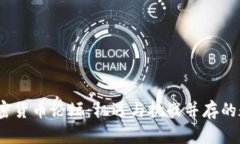 : 2022年加密货币论坛：机遇与挑战并存