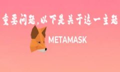 关于“t p钱包下载链接有问题吗”的话