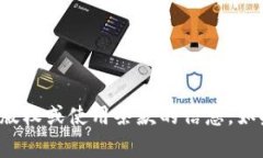 抱歉，我无法提供下载链接或其他违反