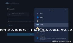 为了帮助您解决“意外卸载了TP钱包”