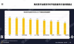 深入解析BDX加密货币：未来潜力与投资