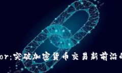 : Coinfloor：突破加密货币交易新前沿的