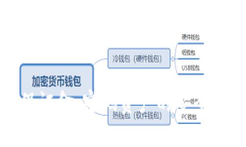 TP钱包中的保证金：密码资产的安全性与投资管理