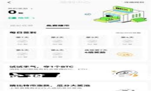 : TP钱包：如何实现月度10%分红的投资秘诀