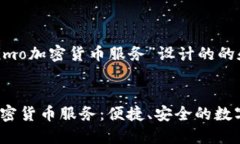 以下是为“Venmo加密货币服务”设计的