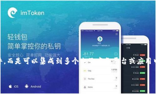 安全支付通常指的是一个能够增强在线交易安全性的工具或服务。它不是某单一软件的插件,而是可以集成到多个电子商务平台或应用中,以提高支付过程的安全性。以下将对安全支付的相关内容展开详细介绍,并探讨相关问题。
安全支付插件详解:如何保障您的在线交易安全