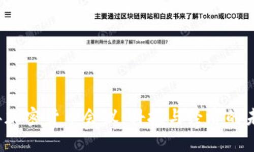 2017年加密货币会议：科技与经济的未来聚焦