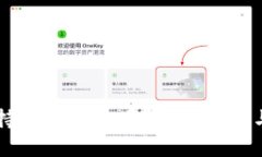 中国会支持加密货币吗？政策背景与未