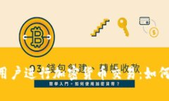 PayPal正式允许用户进行加密货币交易：