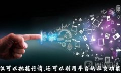    eToro加密货币市场：投资者的最佳选