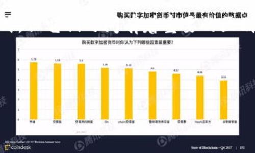 加密货币与电子货币的关系是一个复杂而有趣的话题。虽然加密货币可以被视为电子货币的一种形式，但它们之间有着重要的区别。在接下来的内容中，我们将详细探讨这一主题，帮助您更好地理解加密货币和电子货币之间的关系。

在此，我将为您提供一个适合推广并符合的和相关关键词：

加密货币与电子货币：深度解析两者的区别与联系