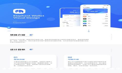 比特币的历史及其在加密货币市场中的领导地位影响