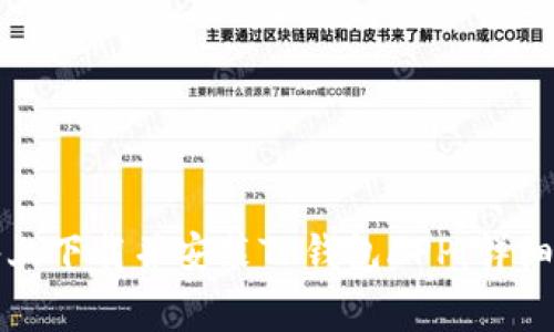 如何在苹果设备上下载并安装TP钱包APP：详细指南及注意事项