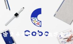 建行加密货币平台：开启数字金融新篇