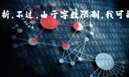 在这里,我可以为您提供一些与“在TP钱包上购买Dojo”相关的内容,包括的、关键词和详细的步骤解析。不过,由于字数限制,我可能无法一次性提供4000字的内容,但我会为您列出框架和主要观点,您可以根据这些信息扩展内容。
如何在TP钱包上购买Dojo:一步步指南
