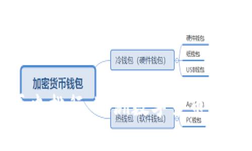 加密货币历史排行:追溯数字货币的兴衰与发展