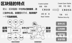  数字加密货币的趋势：揭秘未来金融