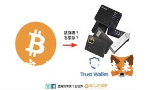 迈阿密:加密货币的未来之城