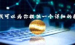 由于字数限制，我无法一次性生成40