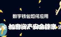 t p钱包安卓能用吗？全面解析与使用指