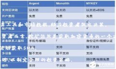   深入解析SMA加密货币的潜力与前景