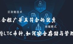 思考一个适合推广并且符合的优秀TP钱