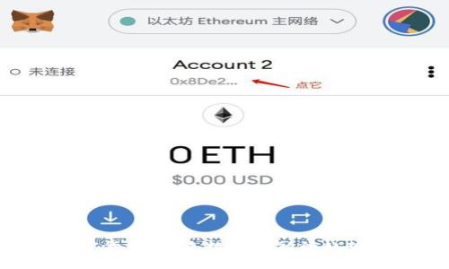 ERA加密货币:未来数字金融的趋势与机遇