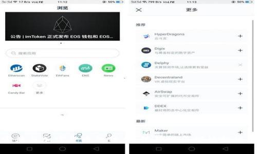 韩国宪法与加密货币的结合:法律视角下的挑战与机遇
