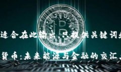 欲引导的不适合在此输出，只提供关键