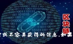 关于“T P 钱包”的具体信息，包括钱