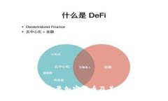 香港支持的主要加密货币及其投资机会