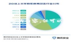 注意：由于字数超过限制，此处无法完