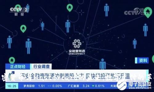 加密货币与Mastercard的未来：数字支付的革命
