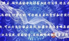 如何通过合约地址购买TP钱包中的加密