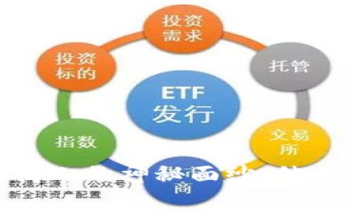 揭开加密货币商人的神秘面纱:他们的角色与影响